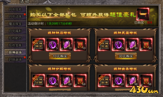 1749461712644080.png