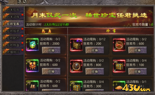 1750923295707645.png