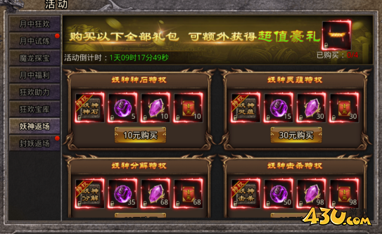 1754467849514717.png