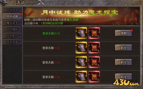 1754467910433181.png