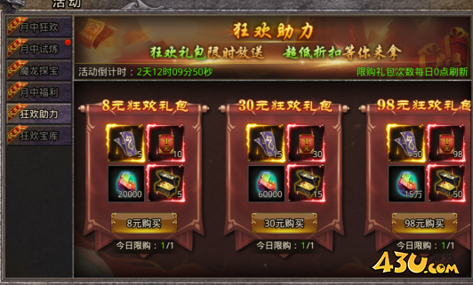 1754467964551200.png